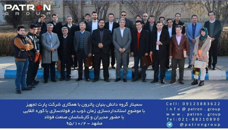 دکتر روح اله آرزو