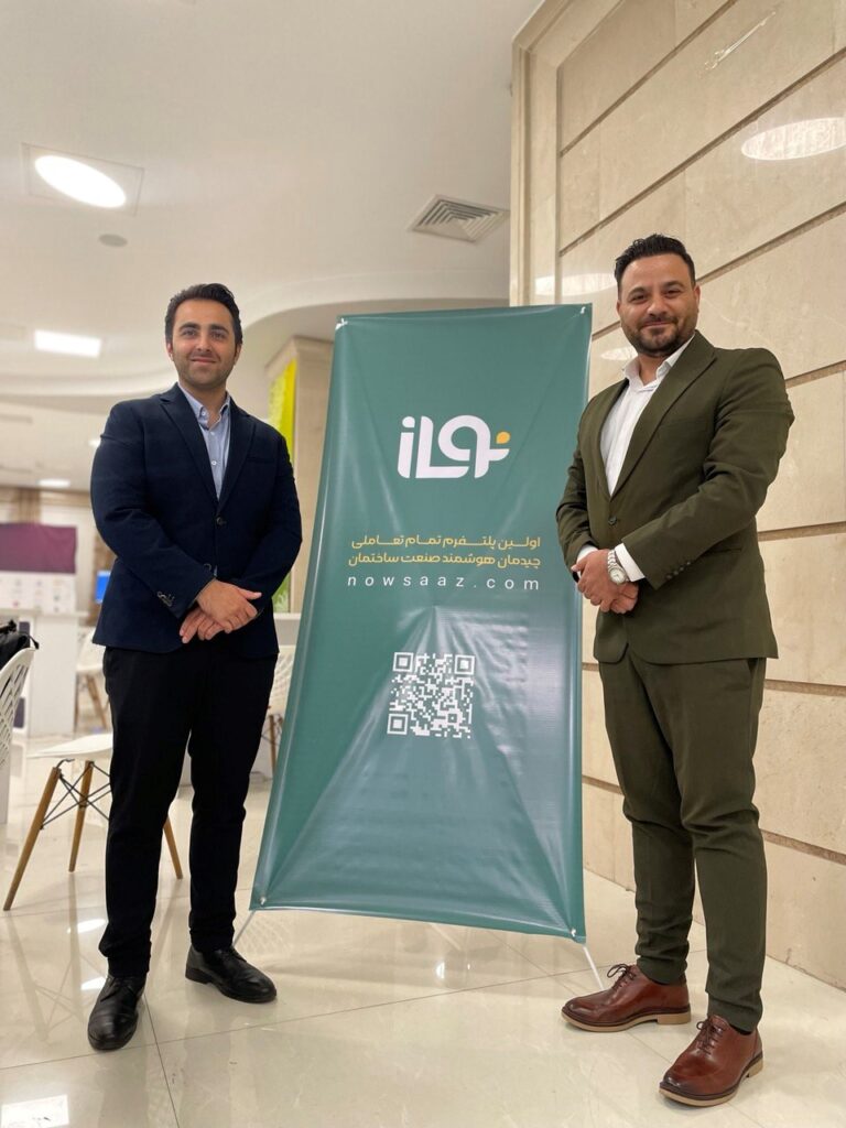 ایران دمو دی