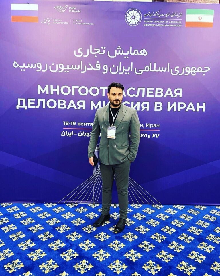 همایش ملی
