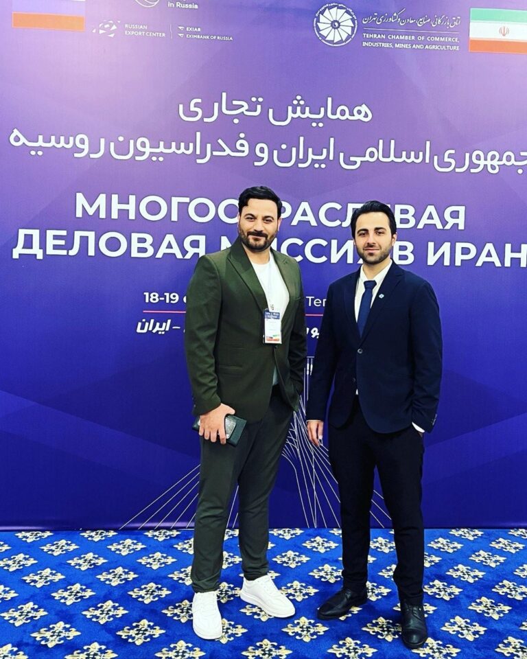 همایش ملی