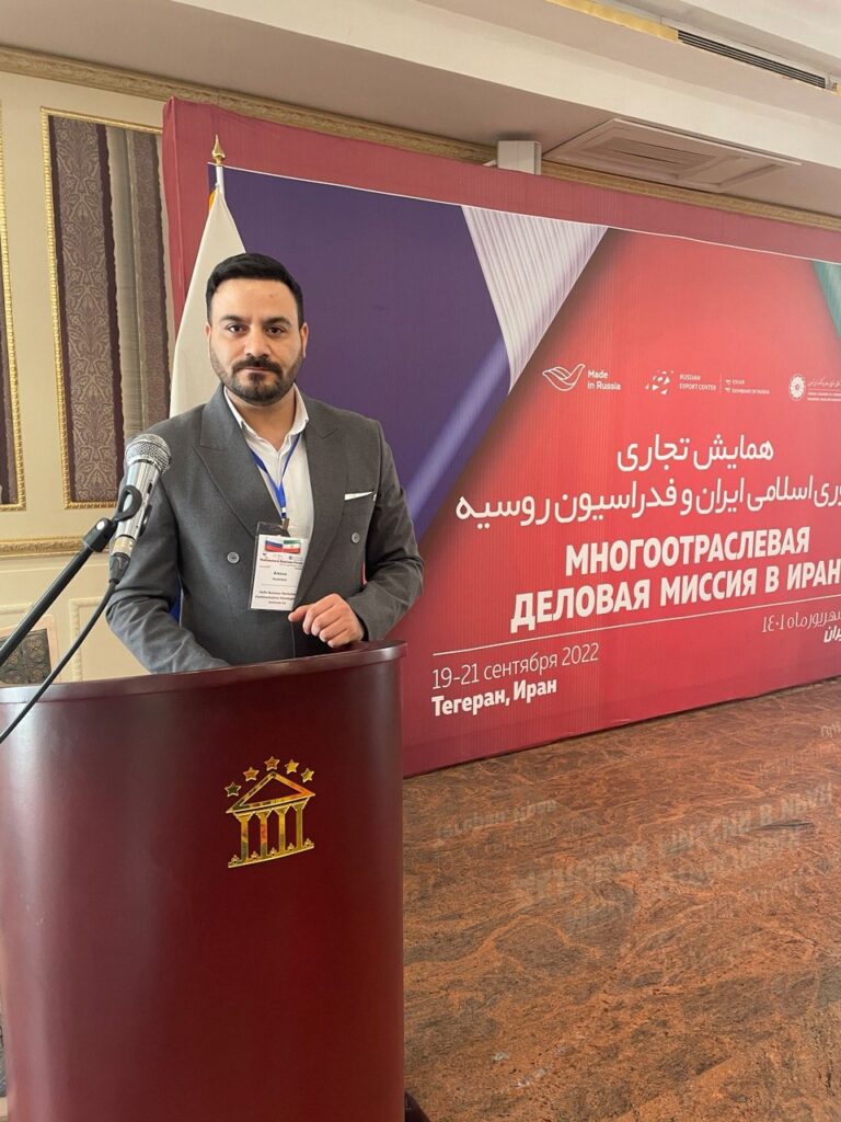 همایش ملی